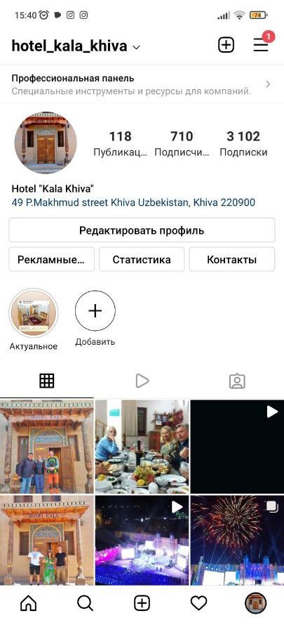 Hotel Kala Хива Экстерьер фото